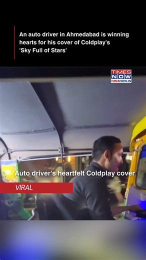 42K views · 222 reactions | This heartwarming viral video shows an auto driver singing Coldplay’s iconic song 'Sky Full of Stars', while driving through the city, sparking wave of online reactions. Fans suggested that Coldplay should invite him to perform at their next concert, calling the moment more unforgettable than a typical show. #TimesNow #TimesNowNews #TimesNowInsta #ColdplayConcert #AhemedabadAutoDriver | TIMES NOW | Facebook