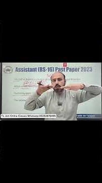 PPSC Assistant BS -16 Past Papers Solved 2023 | SPSC FPSC NTS CSS PMS KPPSC GK and MCQs Preparation