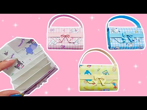 【折り紙】ミニ蛇腹バッグの作り方👜💕便利ファイル！シールを入れてプレゼント🎁