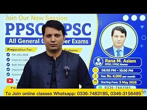 General Session For One Paper Jobs Preparation Details | PPSC, FPSC and Other One Paper Exams