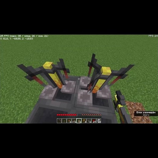 Авто зельеварка скорости ⚡ | Auto Potion Brewer Speed Minecraft