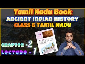 Class 6 Tamil Nadu History Book | Chapter - 2 | Part - 1 | Human Evolution | True IAS & PCS