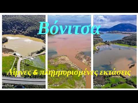 Vonitsa: Flooded areas and materials washed into the sea from the continuous rains