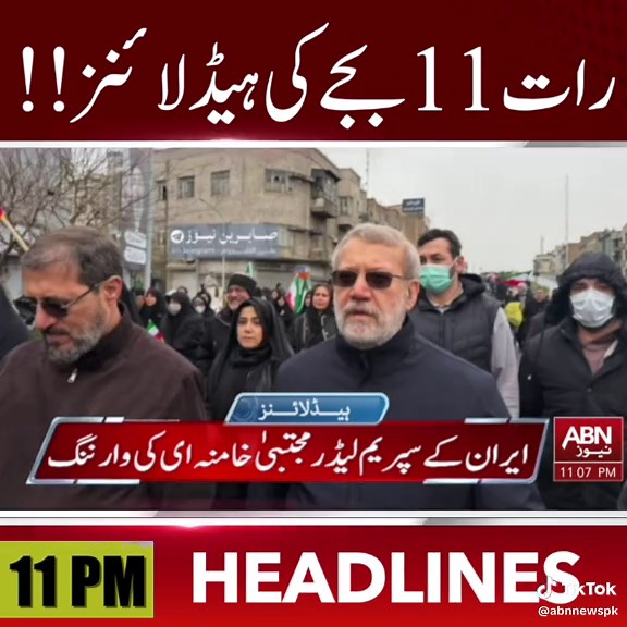 ABN News Headlines - 11 PM Update