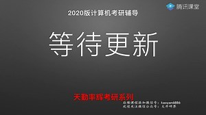 操作系统【内存管理】