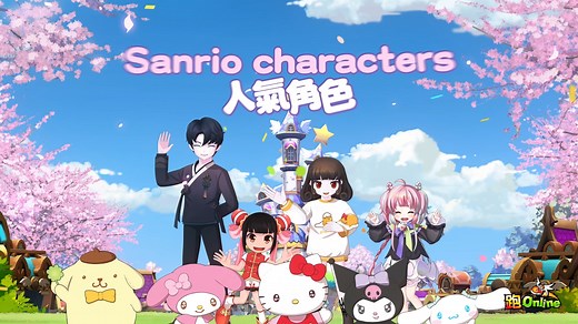 1K views · 34 reactions | 【Sanrio characters X 跑Online】注目！Sanrio...