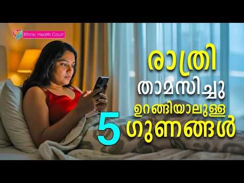 5 benefits of not sleeping at night | Ethnic Health Court