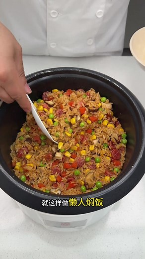 懶人私房菜: 皂角米煮飯 2種吃法