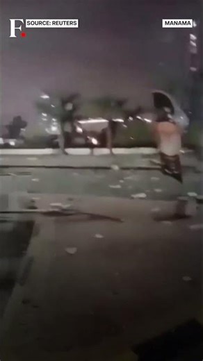 Watch: Aftermath of "Iranian Strike" in Bahrain’s Capital Manama | N18G