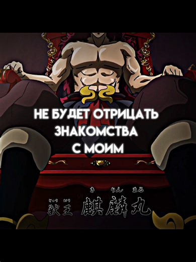 Киринмару – Эдит Аниме с Лимонными девочками