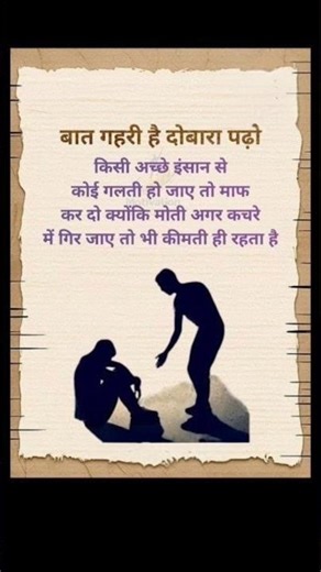 motivational successful quotes video IAS IPS Officer preparation and IIT Bombay neet UG motivational