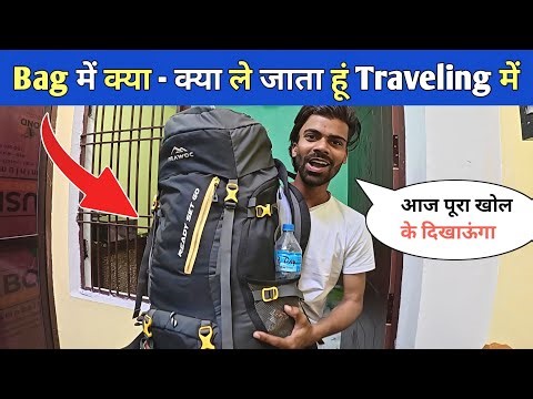HITCHHIKING CAMPING BACKPACK | BACKPACKER TRAVELER | BACKPACKERS SONI TRAVELLING |BACKPACKERTRAVELER