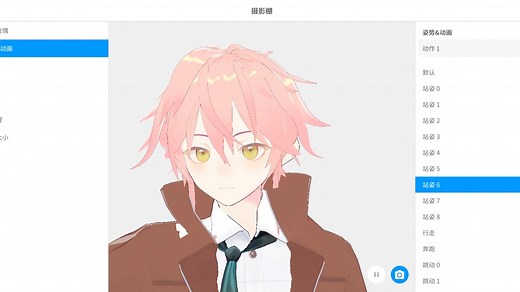【vroid】尝试捏了oc!