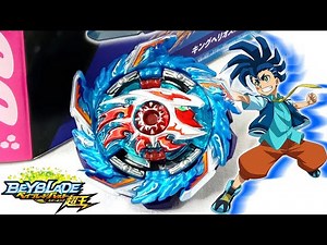 Beyblade Burst King Helios Zone 1B Review & Unboxing
