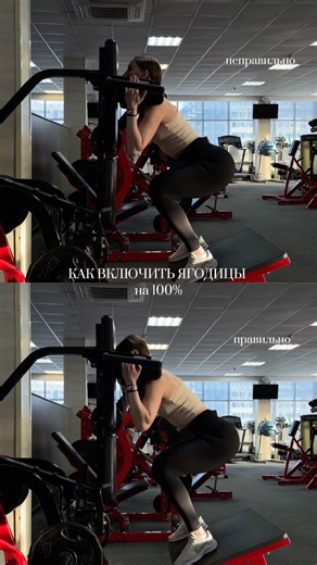 Приседания в Гакк-тренажере