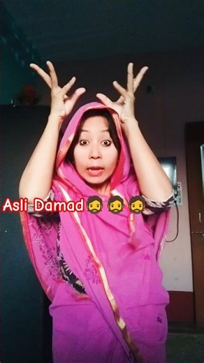 Asli Damad 🧔🤣😳#youtubeshorts #damad #funny #trending #relatable #ytshorts #shorts #jenilifestyle63