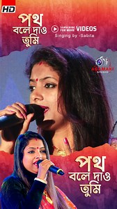 3.3M views · 93K reactions | full watech on YOUTUBE https://youtu.be/6jPzm9FoGBE Enjoy And Connectded with us | Agamani Studio | Facebook