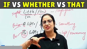 If Vs Whether Vs That | Basic English Grammar | English With Rani Ma'am #BasicEnglishGrammar | English With RANI MAM
