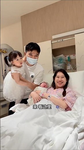 A super-fast natural birth in just 10 minutes! Thank you for choosing us to be your parents, and...