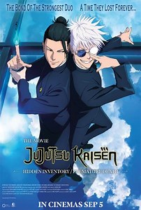 Jujutsu Kaisen: Hidden Inventory / Premature Death