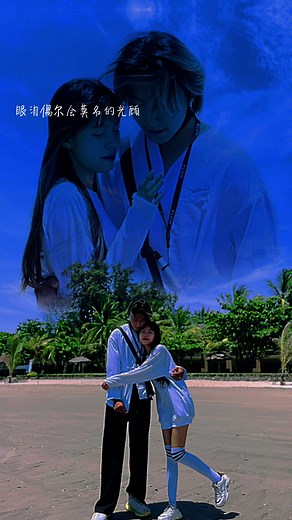 Tropical Beach Embrace: Asian Couple's Romantic Moment