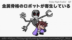 30秒でわかるFriday Night Funkin'「QT」#fnf #fnfmod