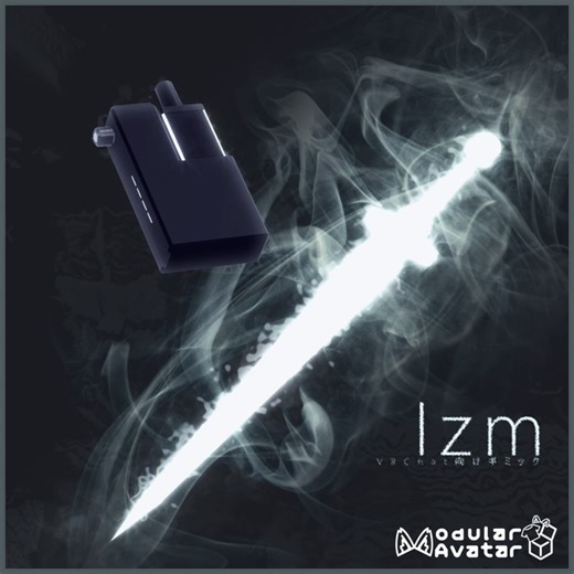 【MA対応】電子タバコ＆武器ギミック・IZM - CrabArsenal - BOOTH