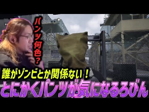 確定ゾンビに嬉しくなるろびん【Quarantine Zone: The Last Check】