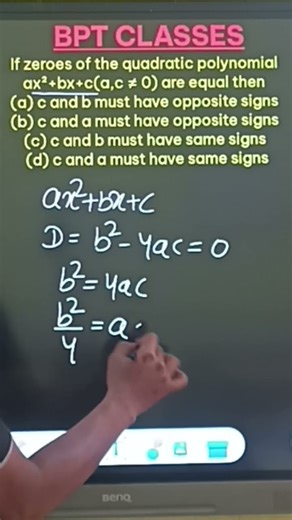#maths cbse sample paper que-12 If zeroes of the quadratic polynomial a𝑥2 + b𝑥 +c (a, c ≠0) are equ