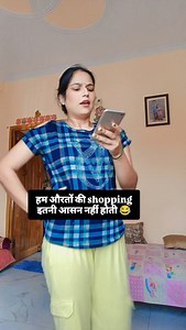 23K views · 9K reactions | Google k bhi baski na h  #instadaily #reelsinstagram #funnyvideos #explorepage #instagood #instagram | Yogita Goswami Vlogs | Facebook