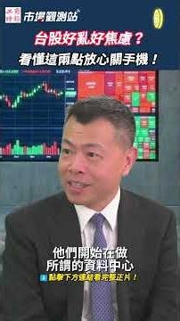 Confused by the chaotic stock market? Cathay Chief's advice: Just turn off your phone! Recognizin...