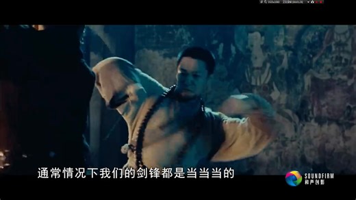 【搬运】电影声音制作全流程教程