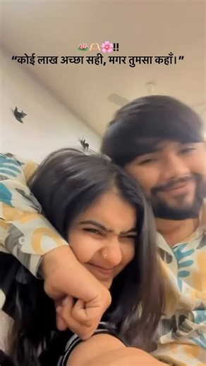 Darshan&Dishaa on Instagram: "Share this to your pasandida mard🎀🧿 @_dm56 . . . . #couplegoals #reach #trendingreelsvideo #viralreels #blessed"