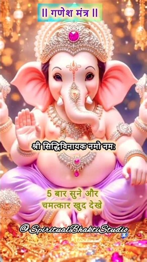 Introducing the "VitaWear SmartBand generation wearable gadgetig" 🦚| Ganapati Bappa Morya #short