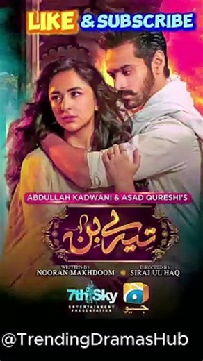 Top 10 Most-Watched Pakistani Dramas of All Time: Must-See Hits