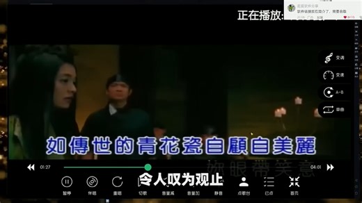 免费K歌，家庭KTV卡拉OK音乐点歌台！电脑手机平板电视TV唱歌！无损音质热门怀旧经典流行MV视频播放，原唱伴奏音量音调设置，支持本地移动硬盘U盘TF卡歌曲添
