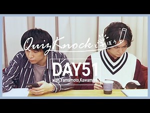 【勉強LIVE】QuizKnockと60分集中しよう！DAY51【プレミア公開】
