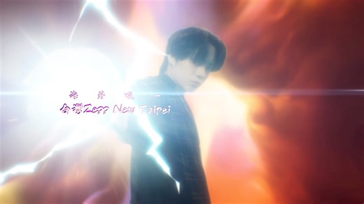 ZIPANG OPERA 1st Tour 2024 ～Rock Out～ in Taipei ✨4月12日 中午11:00全面啟售✨ ZIPANG OPERA 6月舉辦首次專場巡迴〈ZIPANG OPERA 1st Tour 2024 ～Rock Out～〉🤘 除了全日本巡迴以外這其中還包含首次海外公演「Taipei」站 隨著作品的累積，他們的表現力不斷增強 對新音樂的挑戰也日益嘗試，同時保持著獨特的風格 讓人期待本次演唱會他們將會展現什麼樣的演出💓 無論是喜歡他們個人舞台劇或是團體作品的粉絲 絕對不要錯過6月15日《ZIPANG OPERA 1st Tour 2024 ～Rock Out～ in Taipei》‼️ —————— ZIPANG OPERA 1st Tour 2024 ～Rock Out～ in Taipei 演出時間：2024年6月15日(六) 開場17:00/開演18:00 演出地點：Zepp New Taipei 售票時間：2024年4月12日(五) 中午11:00 準時開賣 票 價：NT$2,600(全場同一票價) 售票系統：遠大售票 售票連結：https