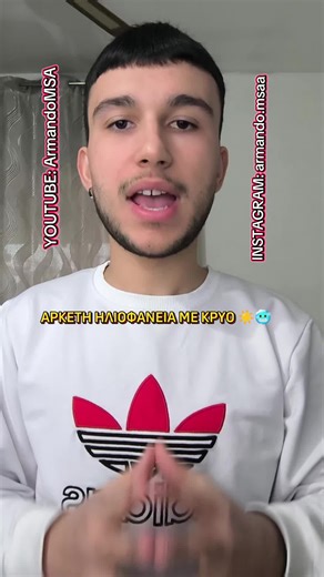 #weather #fyp #foryou #greek