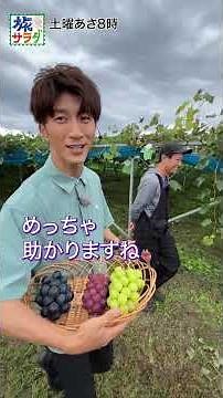 [It won't stop✨] Hama-chan will be broadcasting live from Suzaka City, Nagano Prefecture on Septe...