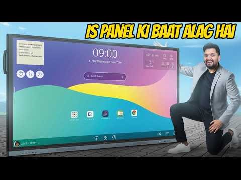 BenQ Essential RE04 Series interactive flat panel | Best Digital Board for Teachers!