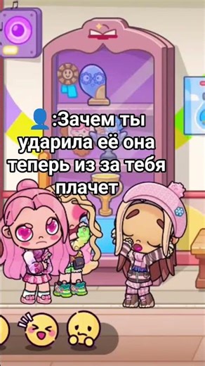 Not my problem🥱 #аватарворлд #жиза #школа #notmyproblem #залити #рек #реки #подпишись #пжзалети