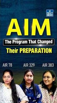 How AIM Helps in UPSC Prelims Preparation with Consistency & Structured Tests | NEXT IAS