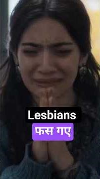 Accused trailer Netflix