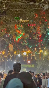 2.4M views · 66K reactions | mirpur 12 pallabi D block | Nowshin Islam | Facebook