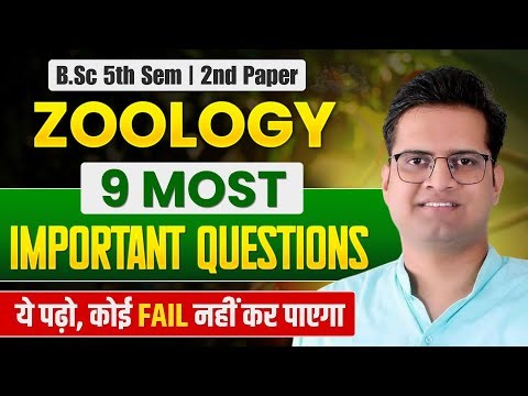 B.Sc 5th Semester Zoology 2nd Paper Most Important Questions!Be DKDian
