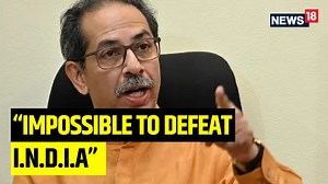 I.N.D.I.A Alliance Press Conference Campaign committee, media committee apart from coordination committee, have been formed. INDIA ko harana mushkil hi nahi, namumkin hai: #SanjayRaut, Shiv Sena (UBT) opens for the Opposition Aaditya Thackeray shares the 3 resolutions formed by #INDIAAlliance Good discussions, decisions. We will fight against authoritarianism, against mitra-parivarvaad: #UddhavThackeray #MumbaiMeeting #OppositionMeeting | News18