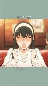 「ラブラブなんですかー？」／『SPY×FAMILY』Season 3／MISSION:47 #SPY_FAMILY #スパイファミリー #shorts