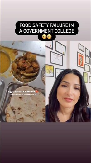 Food Safety Failure in a Government College II #holisticfitnesswithtronzy