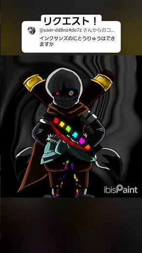 Final battle #undertale #sans #undertaleau